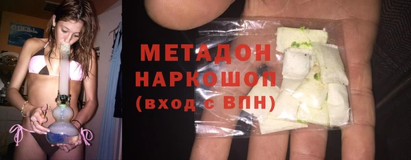 MDMA Богородицк