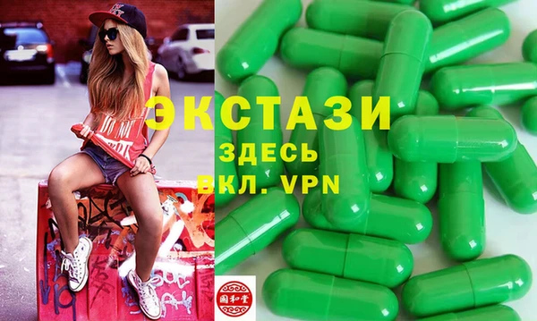 MDMA Богородицк