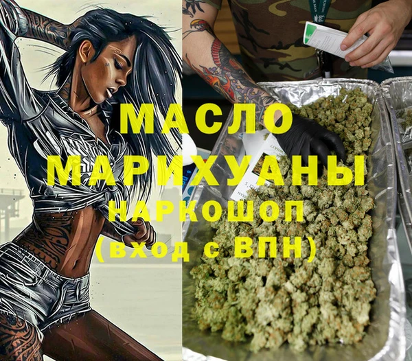 MDMA Богородицк