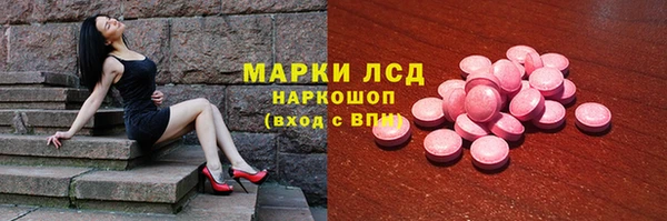 MDMA Богородицк