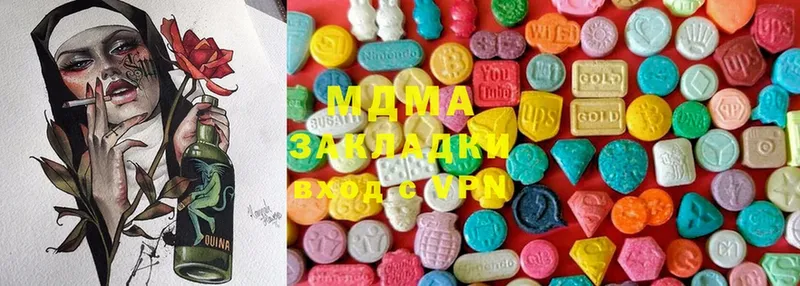 MDMA crystal Камызяк