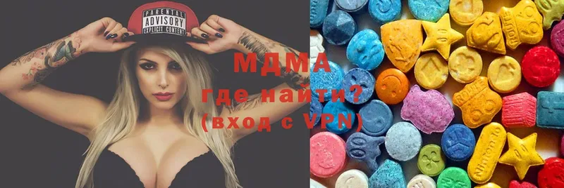 закладка  Камызяк  kraken зеркало  MDMA молли 